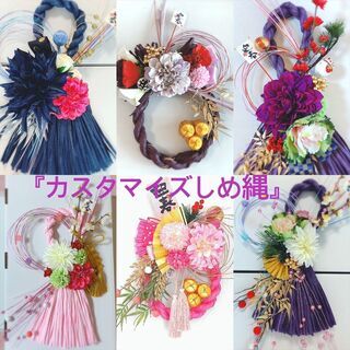 プリザーブドフラワーとフェイクスイーツのお稽古サロン『ピンクプリ...