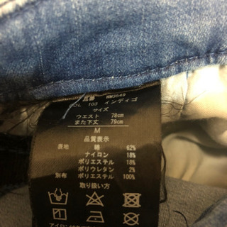 フィールドコア 作業着 デニムセットアップの画像