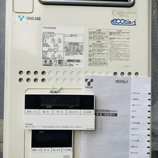 ガス給湯器の画像