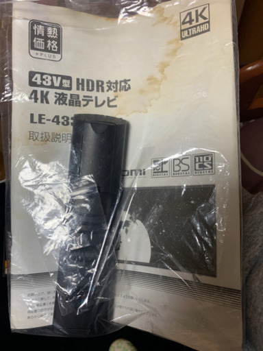 43型　4k 液晶テレビ