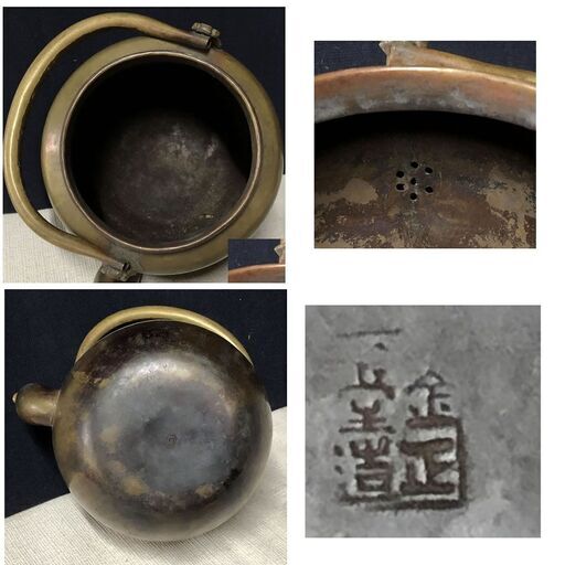 e305 銅製 急須 金正堂造 やかん 水注 茶道具