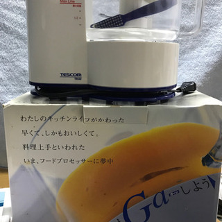 フードプロセッサー テスコム