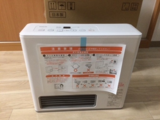ガスファンヒーター 現在取引中