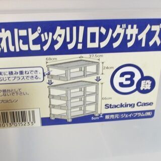 ☆無料☆地元のみ☆３段引き出し押入れ収納☆の画像