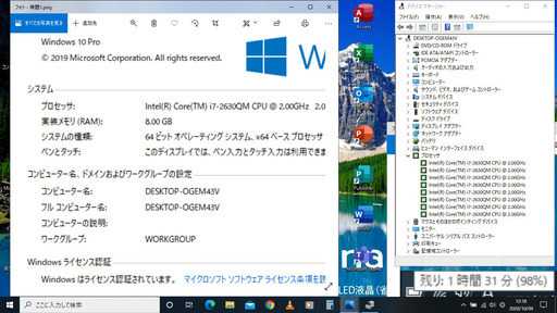?良上品✨/15.6型液晶/最高峰?Core i7(クアッドコア)/光速☆彡SSD240GB/快適♬メモリ8GB！/MS Office