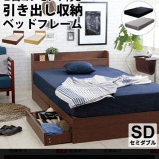 ベッド セミダブルベッド マットレスセット 収納付きベッド コン...