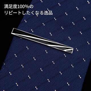 【新品】ネクタイピン ビジネス 8本セット タイピン メンズ ファッション 日常仕事 結婚式 シンプル タイピン スーツ 真鍮製 おしゃれ 高級の画像