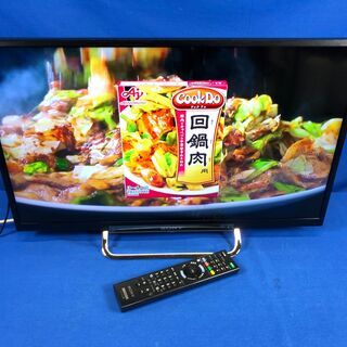 【管理KRT145】SONY BRAVIA 2015年 KDL-24W600A 24型 液晶テレビ