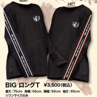 しまさかバースデーイベント 2019 BIGロングT 志麻 とな...