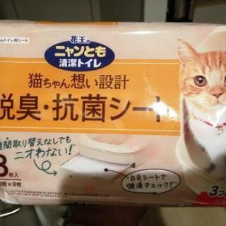猫トイレ2個とシーツ６袋と猫砂１袋のセット(=^・^=)の画像