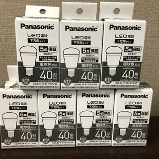 LED電球7個を3000円でお譲りします