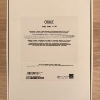 極美品 iPad mini 5 wifi 256GB (第5世代)の画像