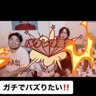 YouTubeの編集アシスタント募集🎥