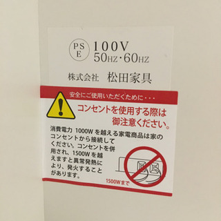 食器棚 キッチンボード ナフコ ✨状態良好 蒸気に強い 大容量✨の画像