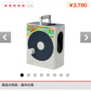 新品アイリスオーヤマ　フルカバーホースリール