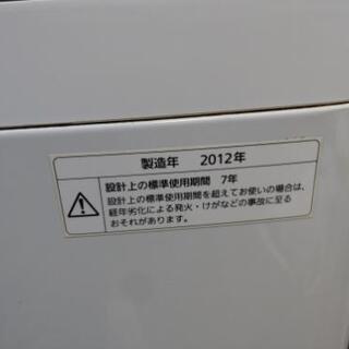 Panasonic 洗濯機 NA-FS90H5 17日18日取引可能な方限定の画像