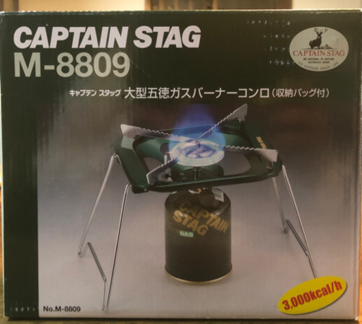 【新品未使用】キャプテンスタッグ 大型五徳ガスバーナーコンロ