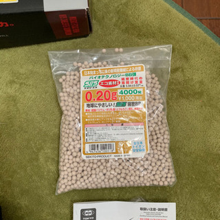 【値下げします】東京マルイ M4 CRW ハイサイクルカスタム 電動エアーガンの画像