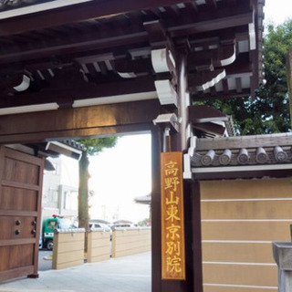 神社仏閣巡り（兼お散歩）メンバー募集
