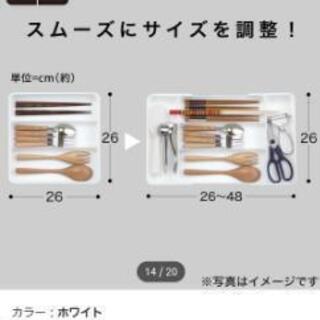 NITORI購入したばかり伸縮整理トレーの画像
