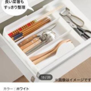 NITORI購入したばかり伸縮整理トレー