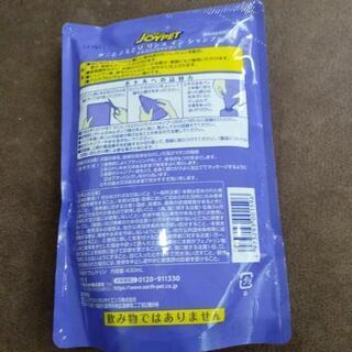 10/19値下げ！ペット用リンスインシャンプーの画像