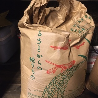 古米お譲りします