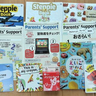 値下げ】こどもちゃれんじ「English」教材一式3年間分 ベネッセ英語