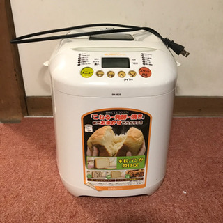 ホームべカーリー