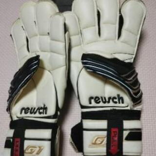 reusch   キ―パ―グローブ新品未使用  ①の画像