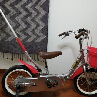 子供 自転車 14インチ 2-6才　シルバー&赤　かじ取り棒付き...