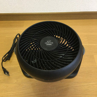 サーキュレーター貰ってくださいの画像