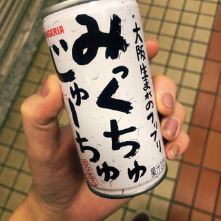 急募！本日飲み会！！！