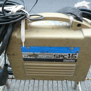 ☆新ダイワ shindaiwa SPC15-C エアープラズマ切断機 コンプレッサー内蔵◆しっかり切断