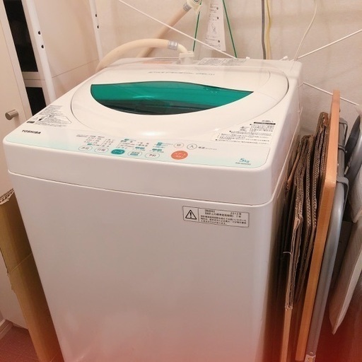 TOSHIBA洗濯機お譲りしますジモティー便使えます