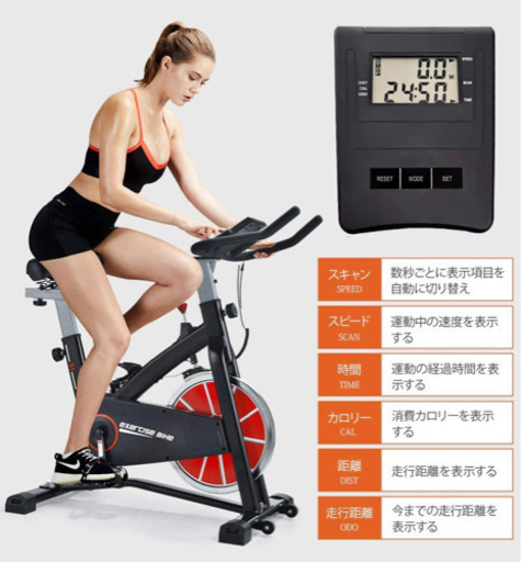 新品未使用　エアロバイク　二台あります。　一台の価格です。