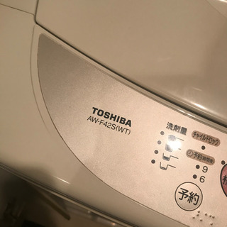 東芝一人暮らし用洗濯機差し上げますの画像