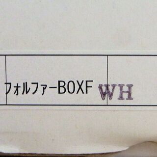 売ります！額縁の画像