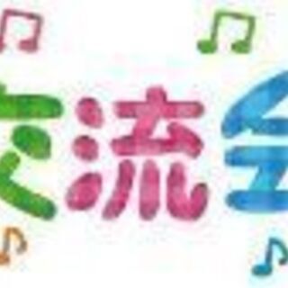 10/25(日)15:00開催！新潟駅近♪お友達作り社会人交流会...