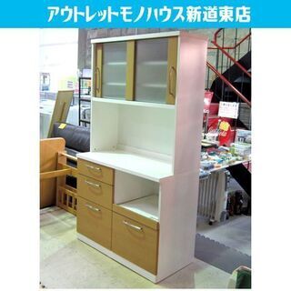 レンジボード 幅105cm 白/ライトブラウン 木製 上下セパレート 高さ190.5m 食器棚 家電ボード キッチンボード キャビネット 棚 シェルフ 札幌市東区 新道東店