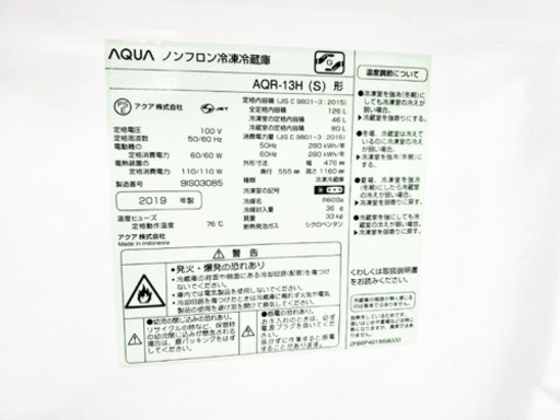 ★高年式セット★洗濯機/冷蔵庫♪ 新生活家電！
