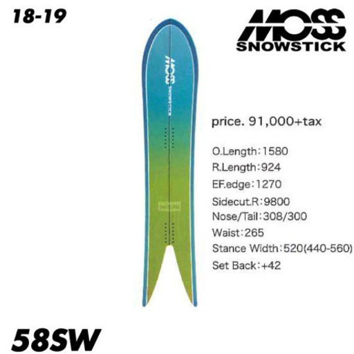 【スノーボード】moss  stick 58sw 2018-2019