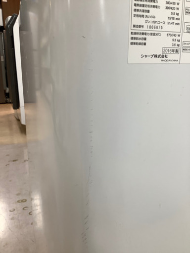 安心の6ヶ月保証付!! 【シャープ　16年製】 全自動洗濯機 【トレファク町田店】