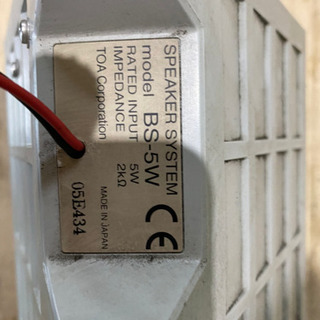 値下げ！！防滴スピーカー中古