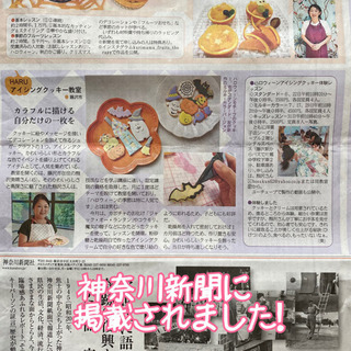 cottaのテレビCMの『くまさんちぎりパン』が作れるレッスン・おうちパン講座の画像