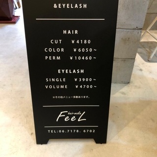 NEWOpen美容院💇‍♀️マツエクトータルサロン