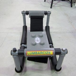 ランバサイズ  腰ストレッチ 腰痛対策 健康器具 LUMBARCIZE 札幌市東区 新道東店の画像