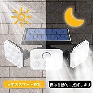 ソーラーライト 人感ライト ソーラーパネル搭載  自動点灯  防...