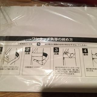 浴衣おびの画像