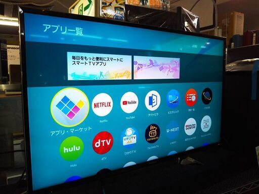 2 パナソニック VIERA TH-43EX750 4K対応液晶テレビ 2017年製